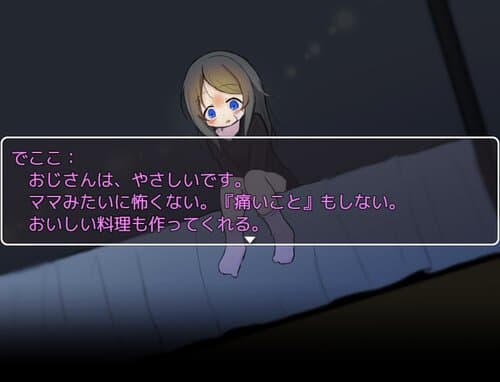 game_screenshot_3271992