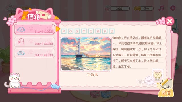 game_screenshot_4148510