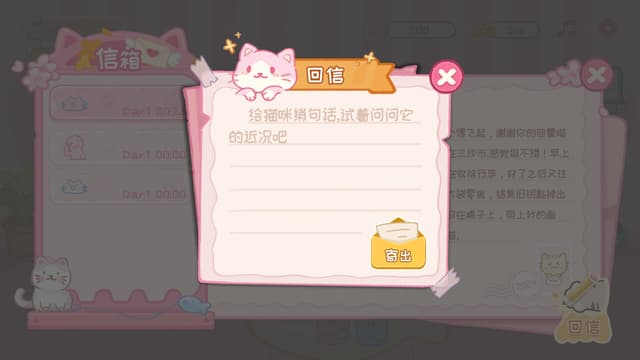 game_screenshot_4148511