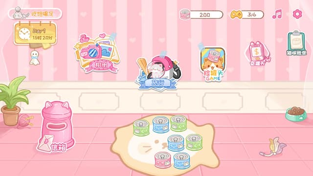 game_screenshot_4148507